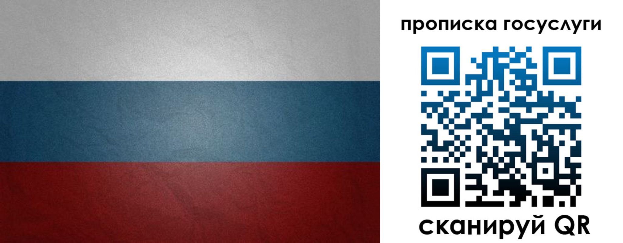 регистрация для школы в Шатуре
