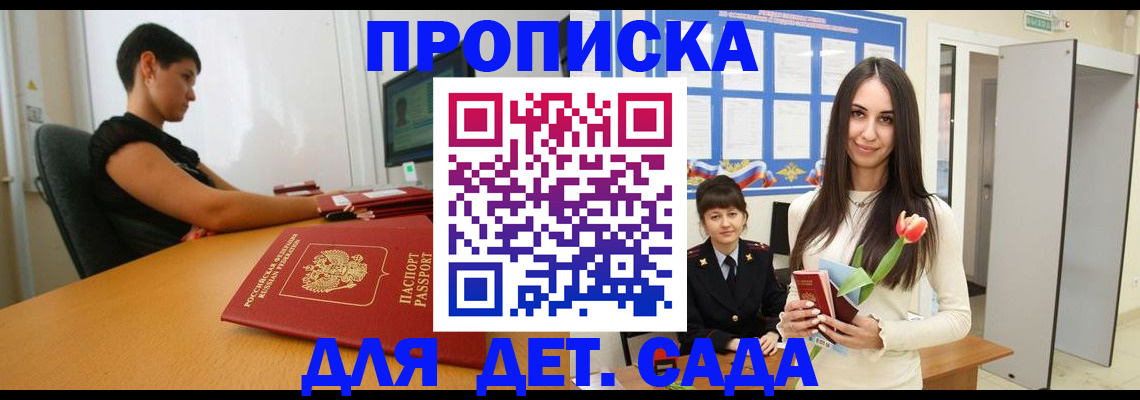 найти адрес прописки в Шатуре