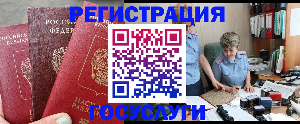 найти адрес прописки в Шатуре